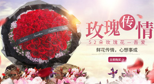 贵州铜仁市松桃县牛郎镇大鹏溪村鲜花速递
